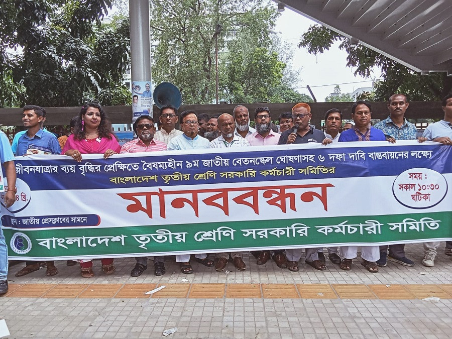 Third-class public workers demonstrate demanding salary hike