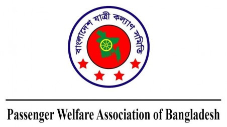 Anarchy in the name of waybill going on: Jatri Kalyan Samity