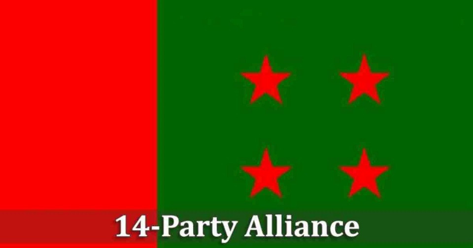 Amu admits ‘disorder’ in 14-party alliance
