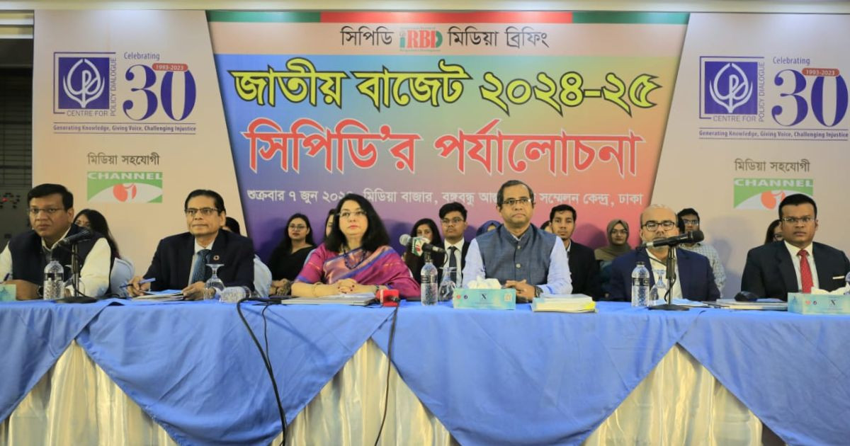 Ambitious target set to curb high inflation: CPD