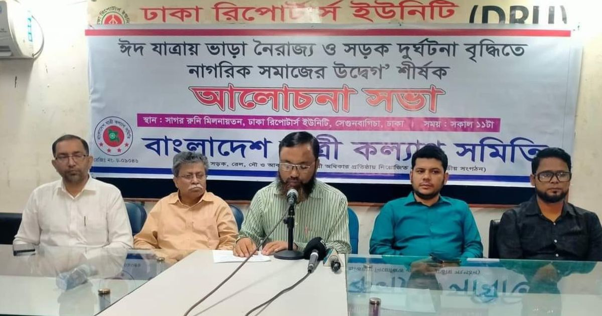 ‘Take steps to stop anarchy over fares during Eid journey’