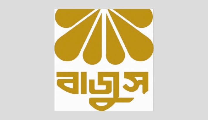 World Bank, BAJUS to organise technical training for jewellers