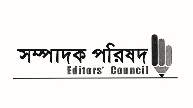 Editors' Council protests Police Service Assoc statement