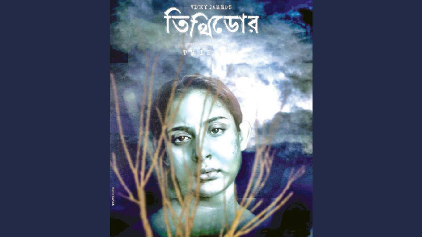 Tithidor: From self-denial to self-acceptance