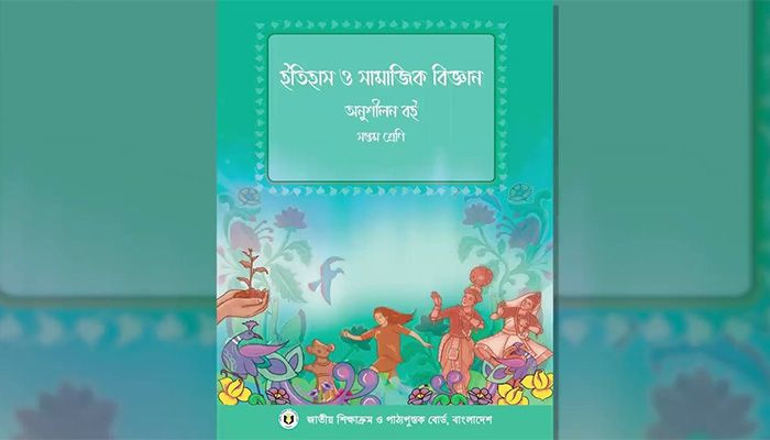 Controversial ‘Sharifa’s story’ to be dropped from textbooks