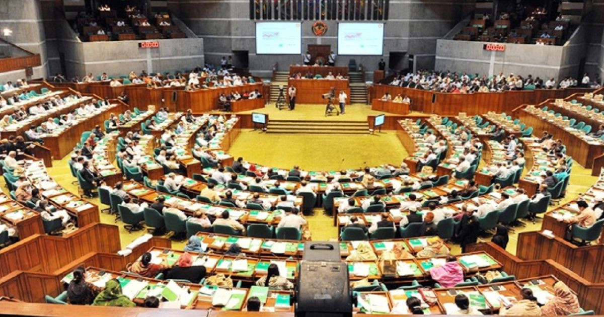 Parliament passes national budget for FY2024-25