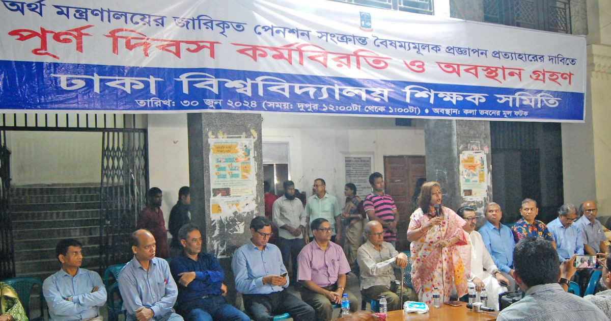 Public university teachers’ strike enters day 2