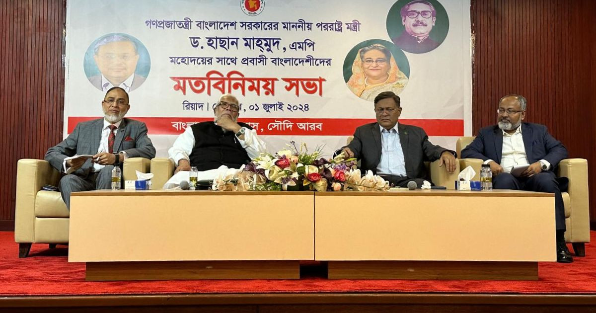 Bangladesh, KSA to safeguard migrant workers against fraud through task force