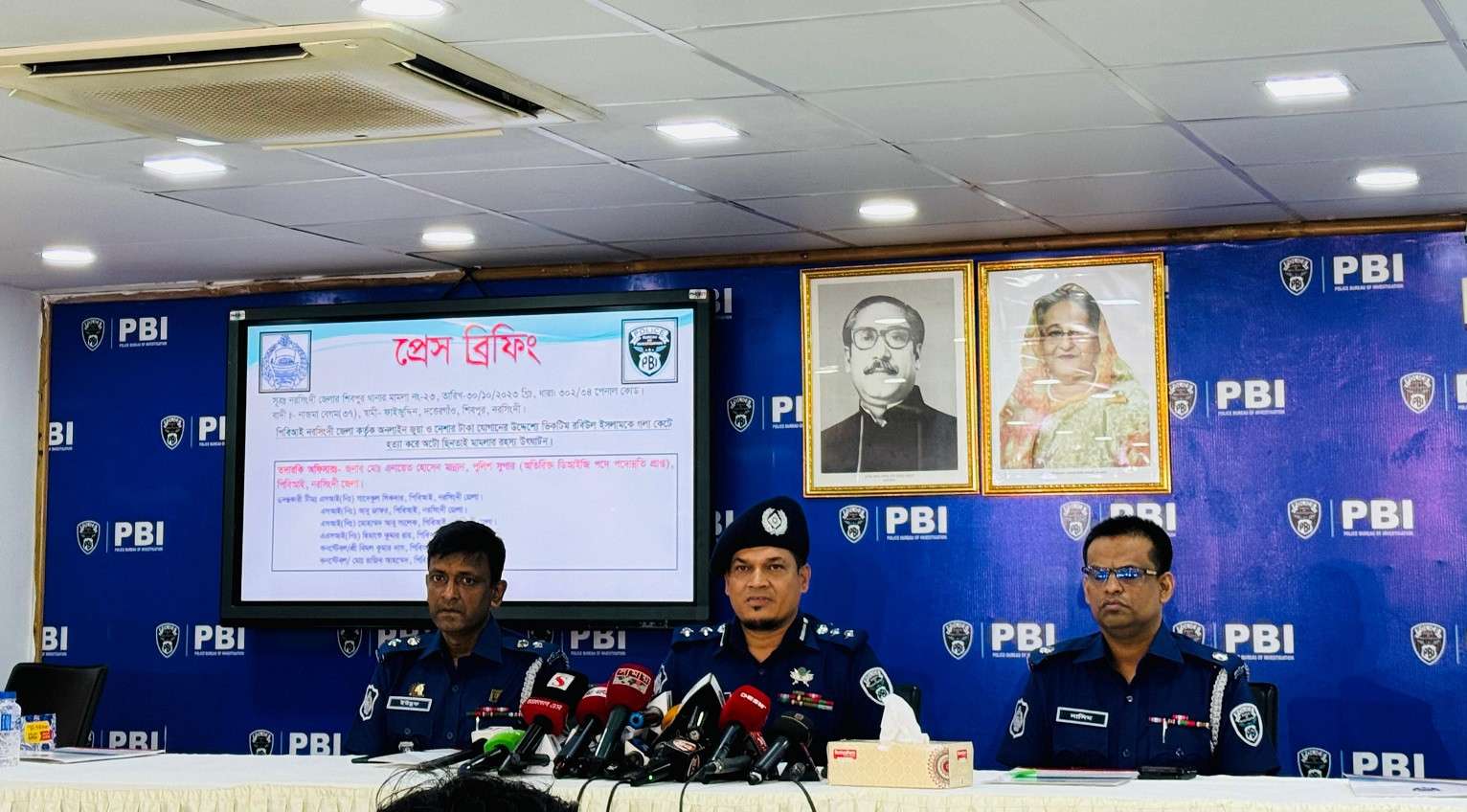 “Murdered for an autorickshaw”: PBI shares details on case filed in Narsingdi