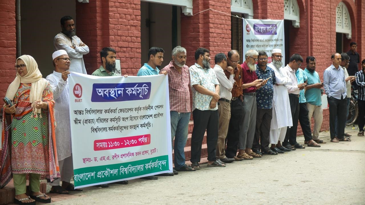 Prottoy pension scheme: Public university teachers’ strike enters day 3