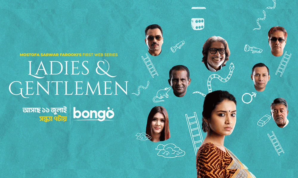 Farooki's debut web series ‘Ladies and Gentlemen’ now on Bongo