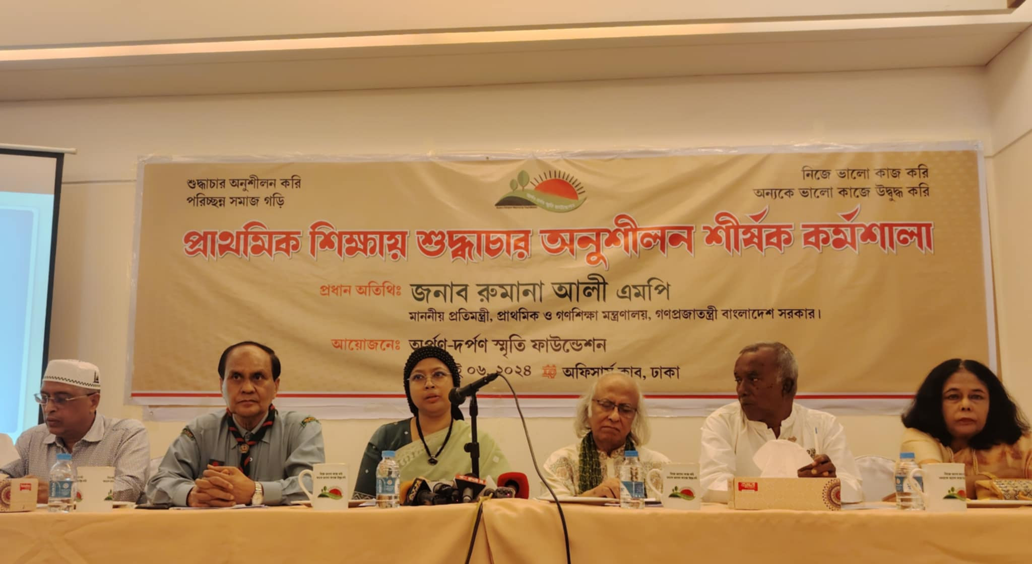 Emphasis on moral values in children highlighted at workshop