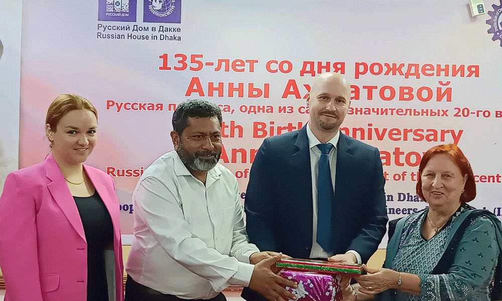 Event dedicated to 135th Birth Anniversary of A.A. Akhmatova