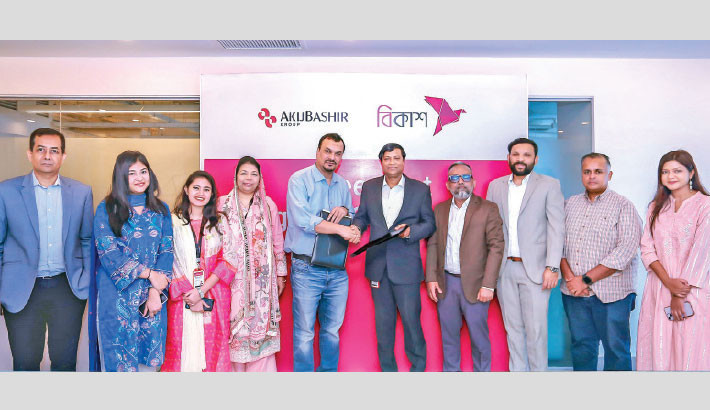 9,000 workers of AkijBashir Group to get salary through bKash