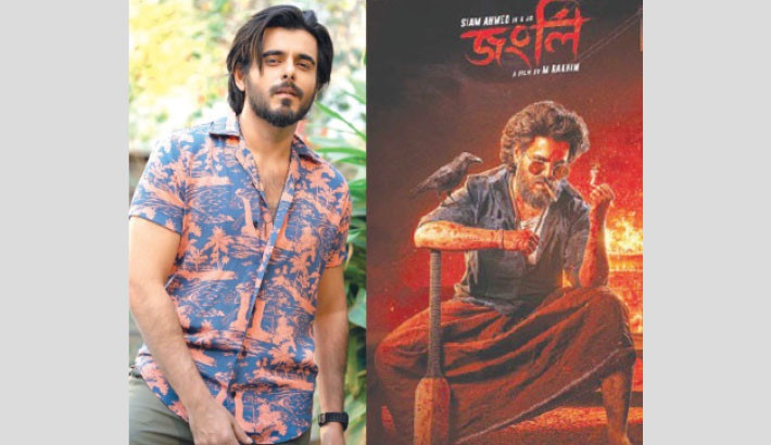 Siam’s ‘Jongly’ in October