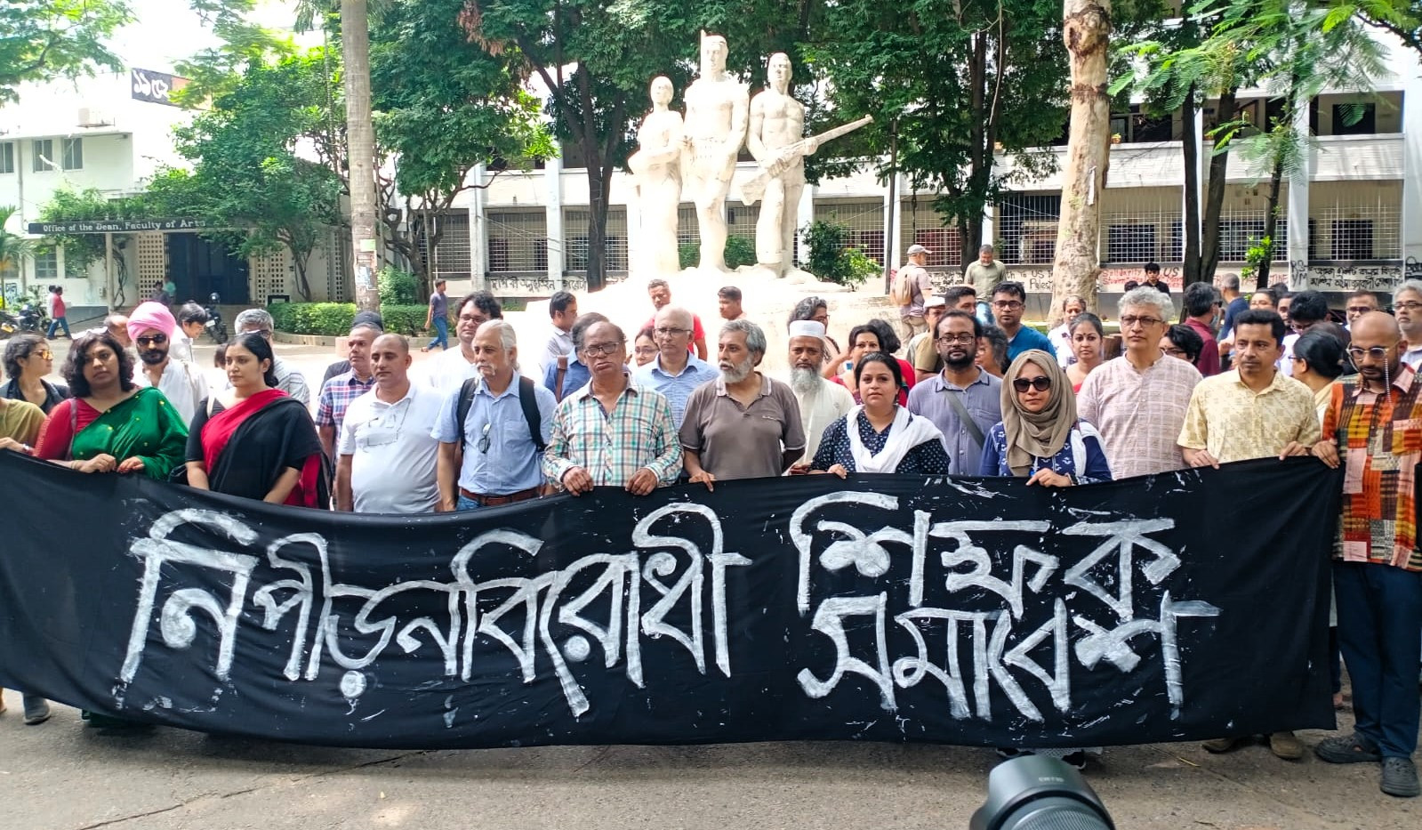 We support every demand of the students: University Teachers Network