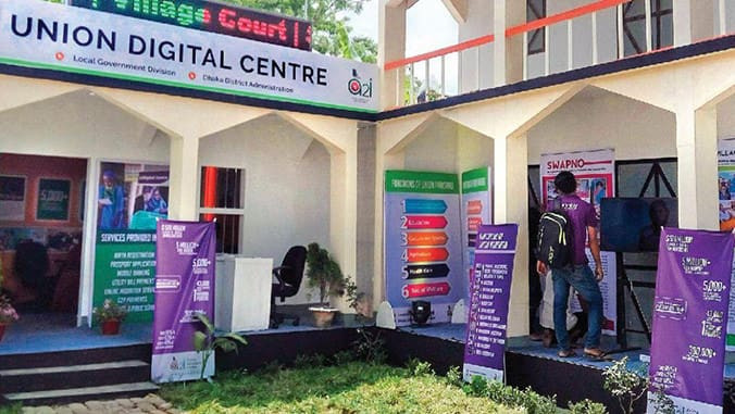 Union Digital Centres and the Future of Rural Governance