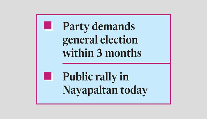 BNP members in high spirits after nearly 18 years