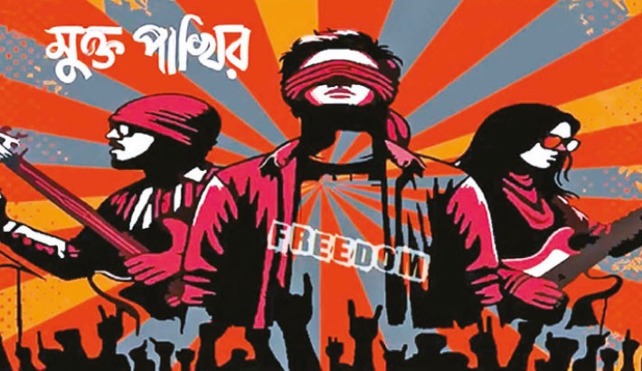 Shironamhin’s new song ‘Keno’ out