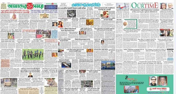 3 newspapers of Hasina’s press secy shut indefinitely