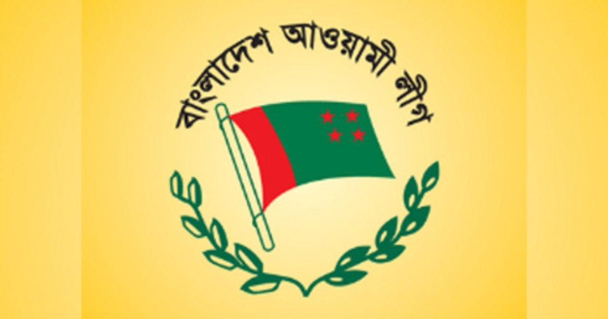 Writ petition seeks ban on Awami League