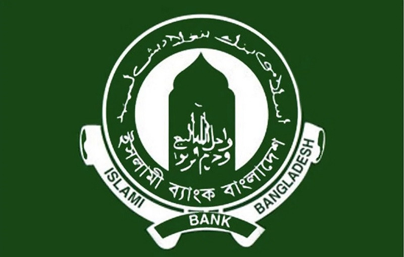 Bangladesh Bank set to restructure Islami Bank board