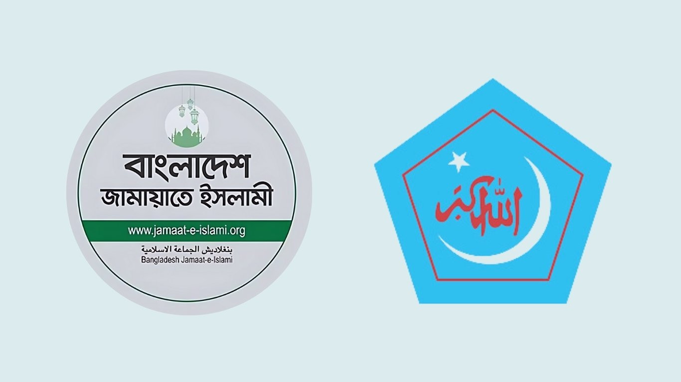 Ban on Jamaat-Shibir lifted