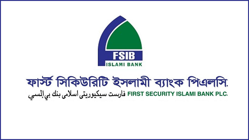 BB reconstitutes First Security Islami Bank board