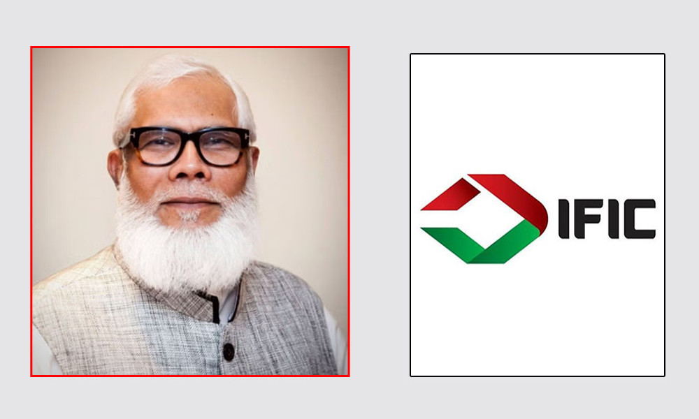 Cenbank forms new IFIC bank board