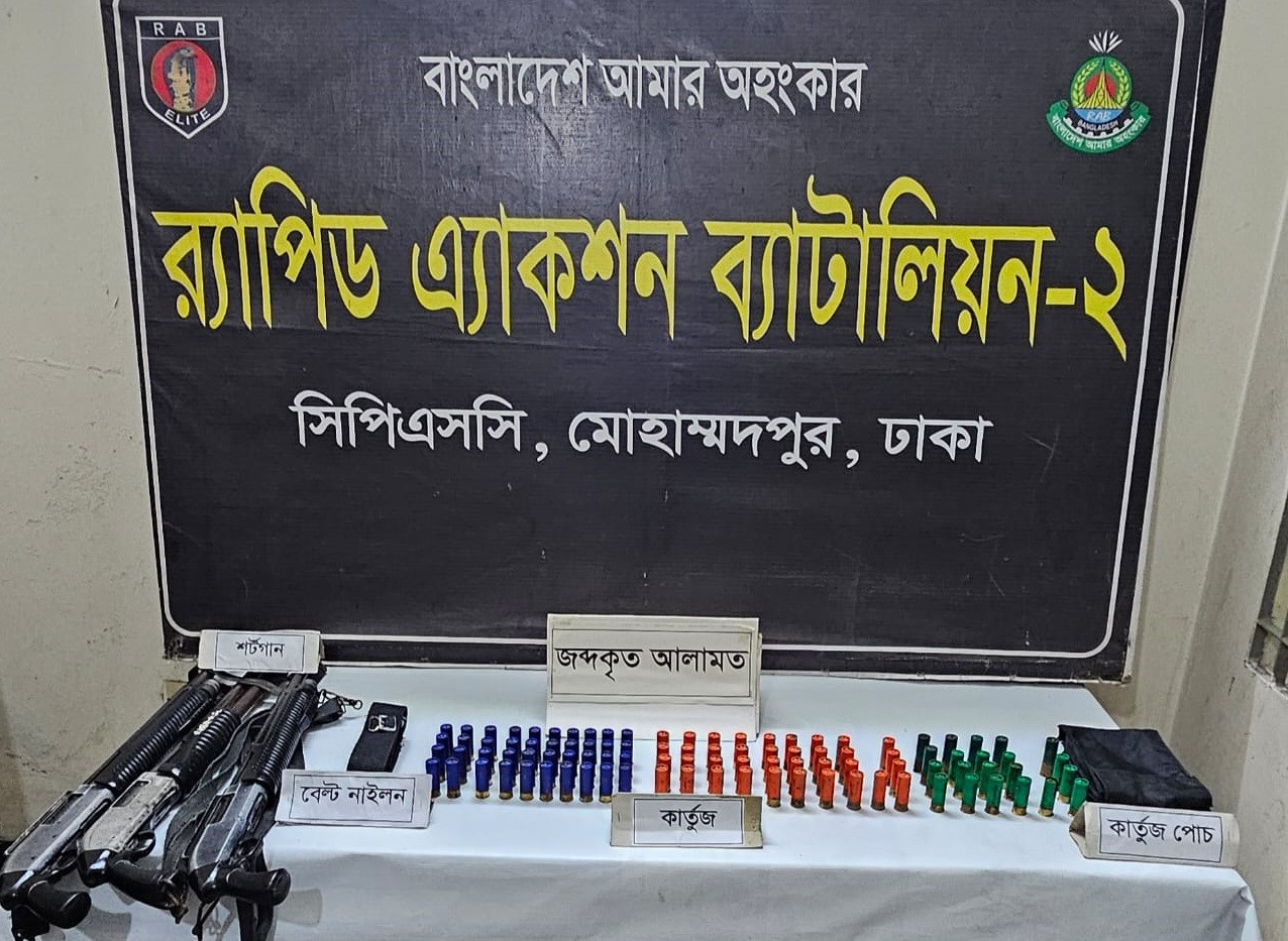 RAB-2 recovers looted weapons and ammunition from Mohammadpur