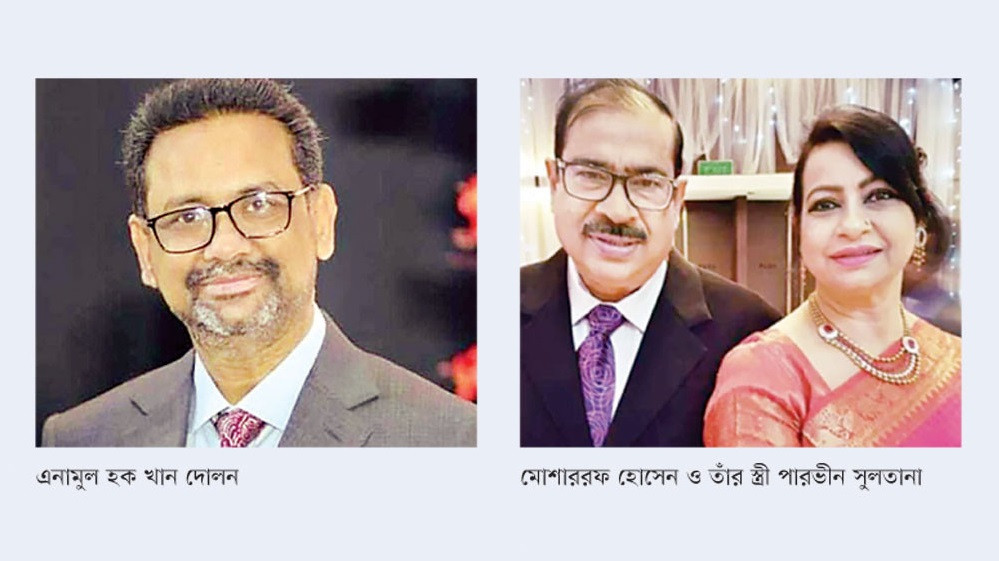 Mosharraf’s corruption fuels brother-in-law Dolan’s gold empire