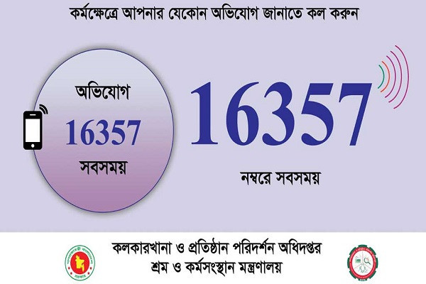 Govt launches hotline for workers to air grievances