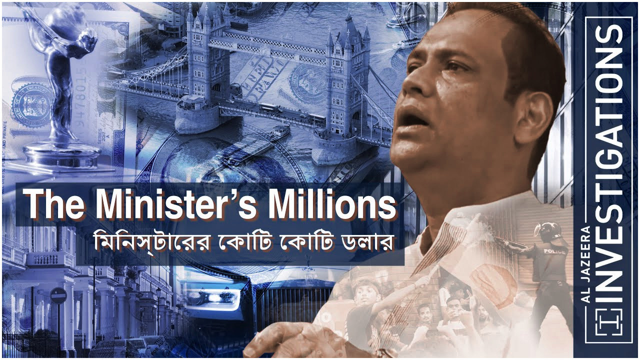 Former land minister Saifuzzaman's global property empire revealed
