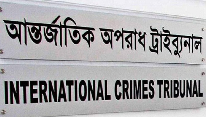 ICT Act Amendment: Draft proposes up to 10-year ban on political parties