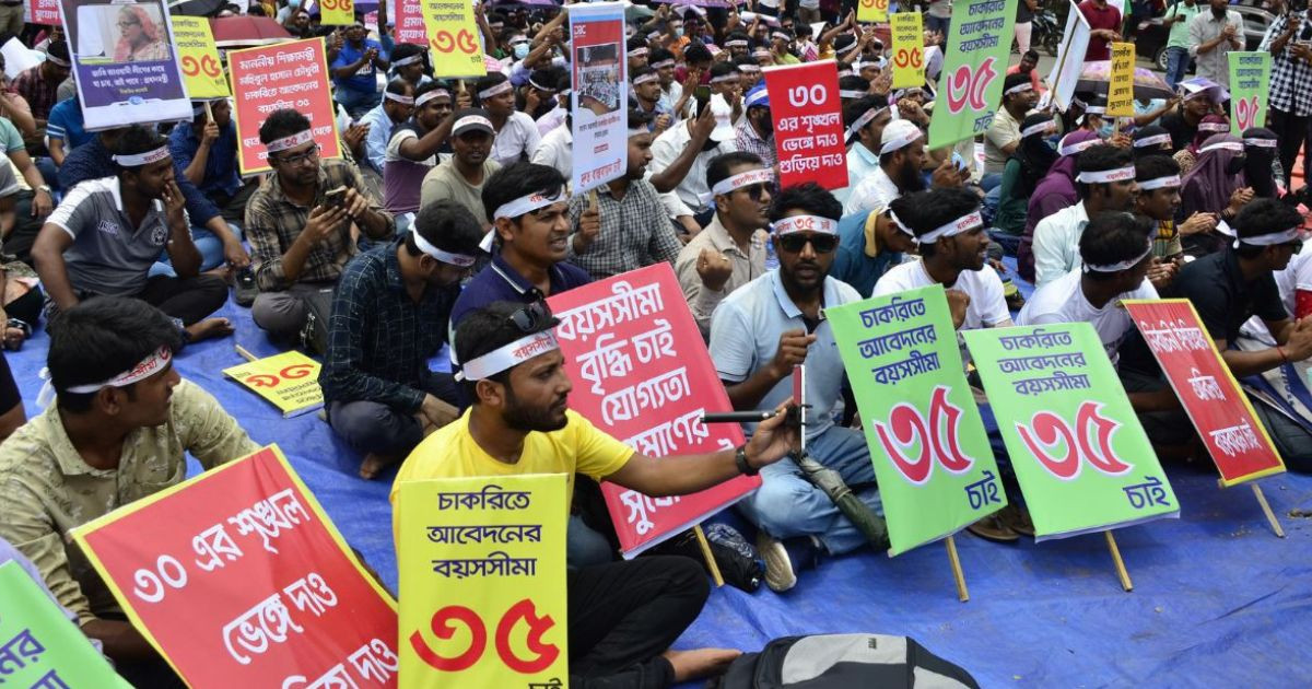 BNP, Jamaat recommend raising age limit to 35 for govt job