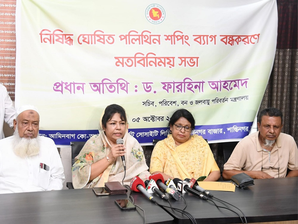 Mobile court to conduct raids stopping production of polythene bag from 1 Nov