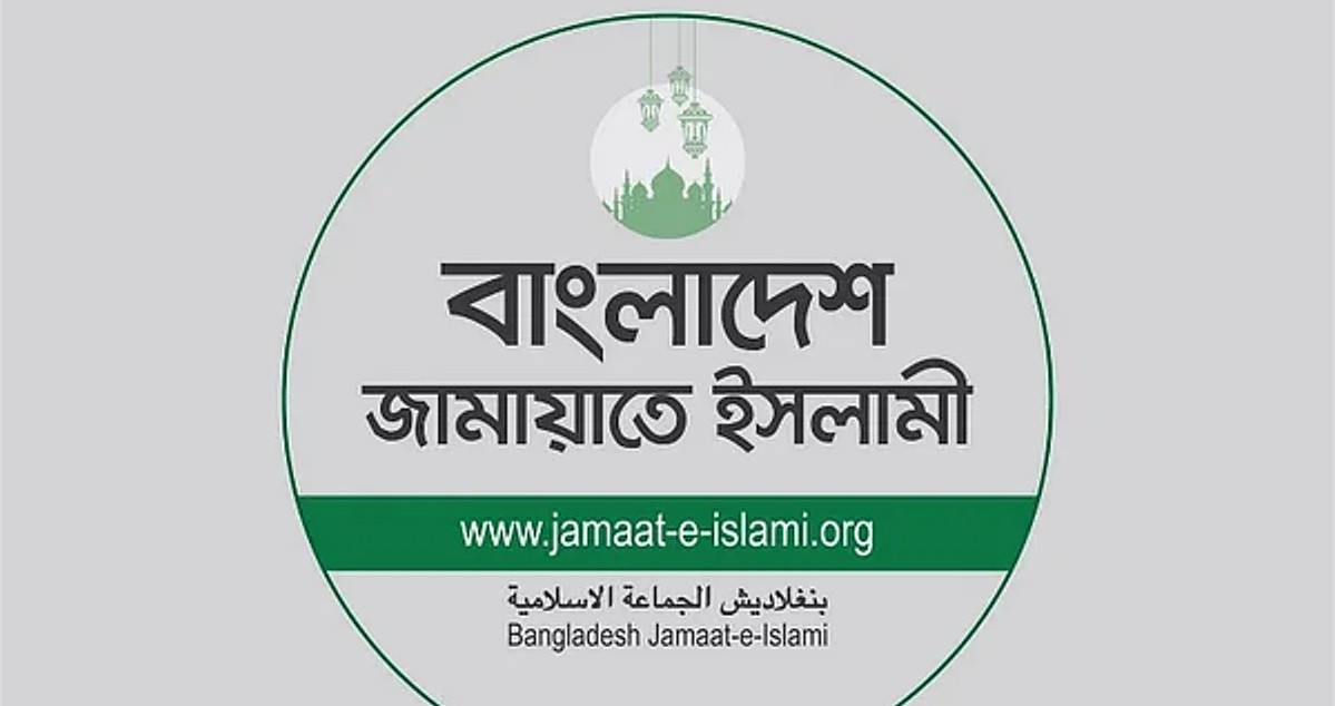 Jamaat Inaugurates Islamic Library in Bhasantek