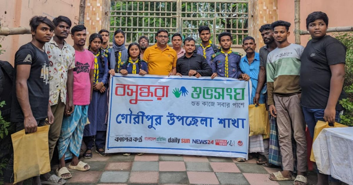 Bashundhara Shuvosangho distributes clothes among Harijans in Gouripur