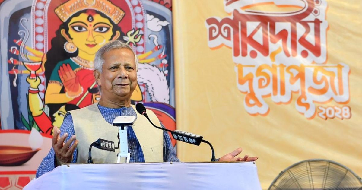 Celebrating festival with help of law enforcers our failure: Yunus