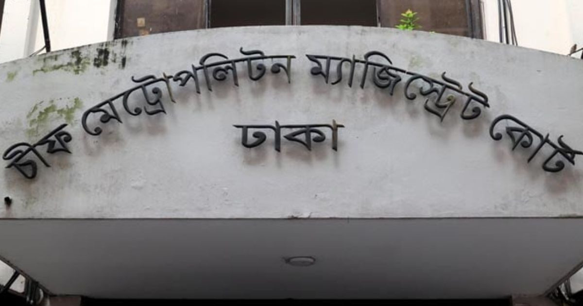 3 remanded over mugging at Tantibazar