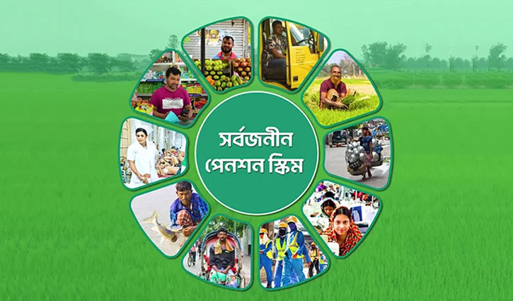 Universal Pension Scheme to continue unchanged: FinMin