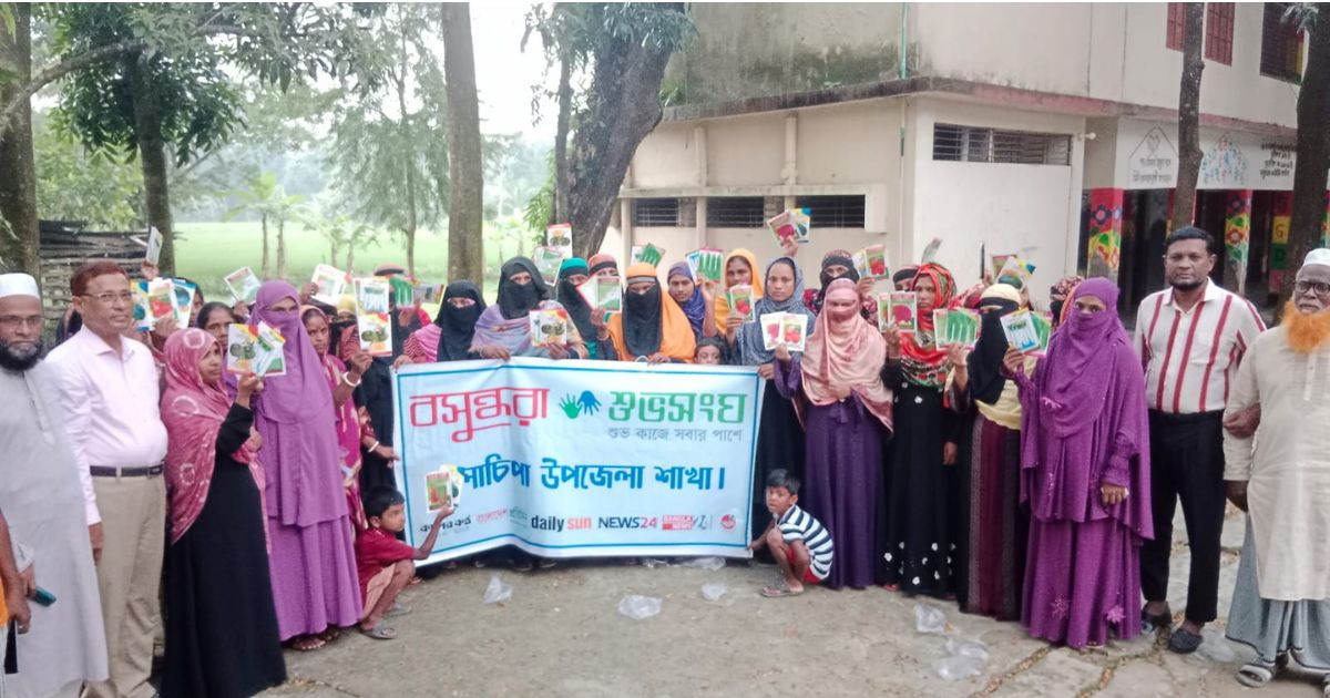 Vegetable seeds distributed among poor women in Galachipa