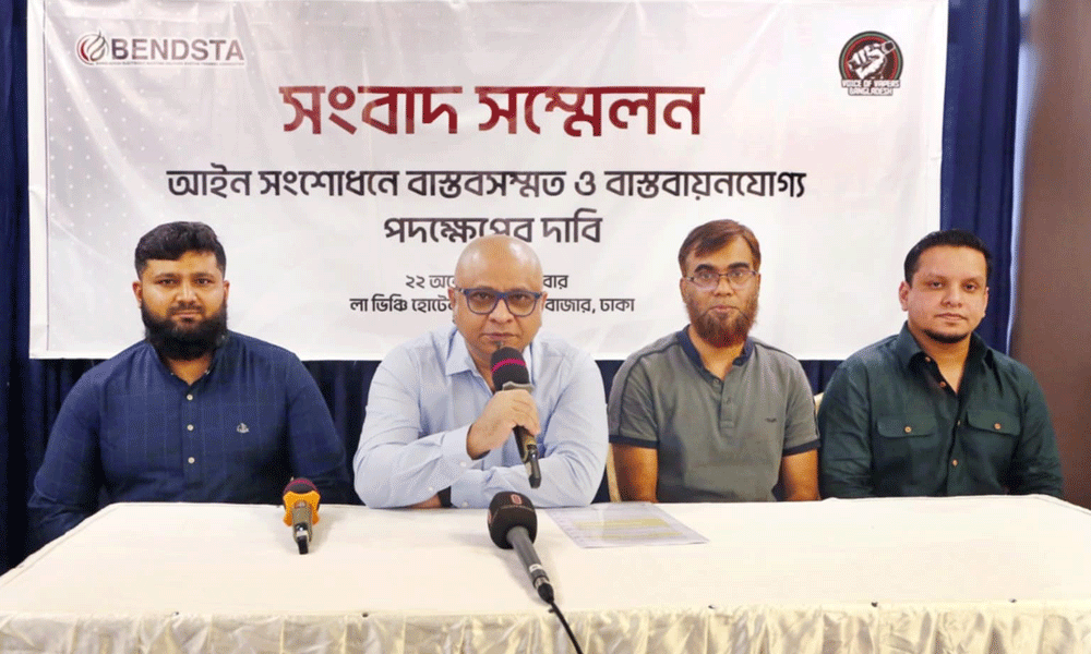 BENDSTA urges regulations to support harm reduction products