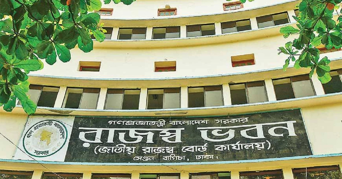 Revenue collection falls in Jul-Sep amid political upheaval