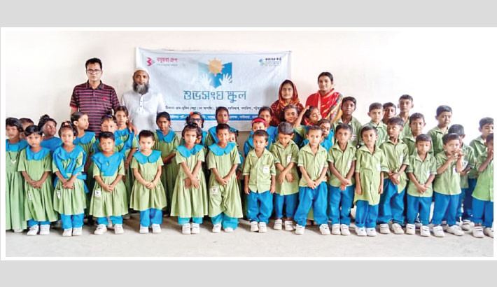 Char kids now dare to dream big