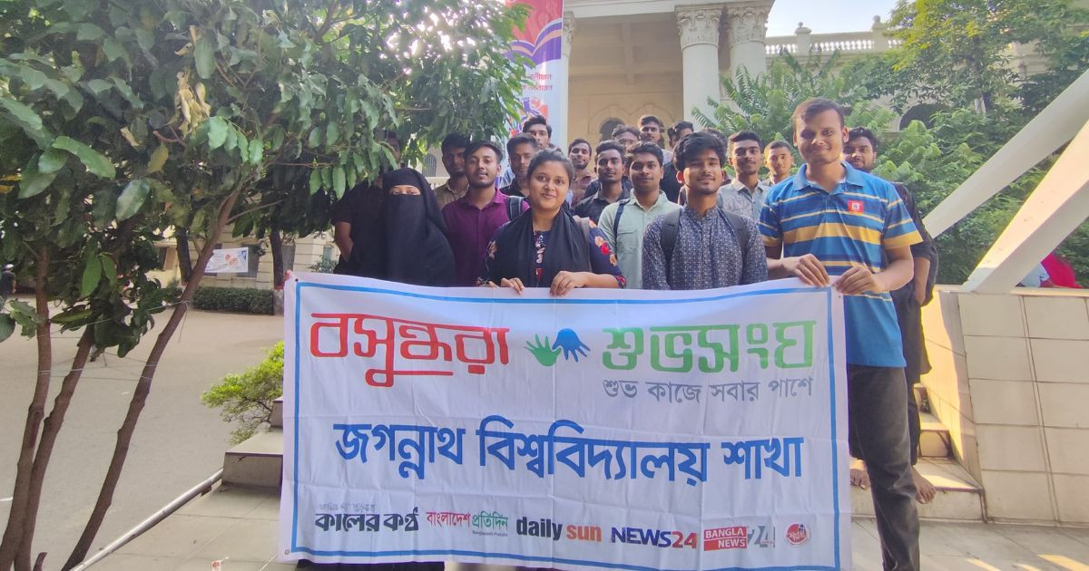 Story writing contest at JnU to preserve memories of July mass uprising