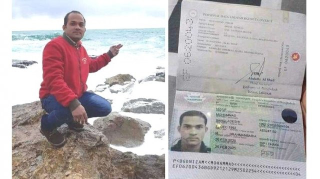 Bangladeshi killed in Israeli attack in Lebanon