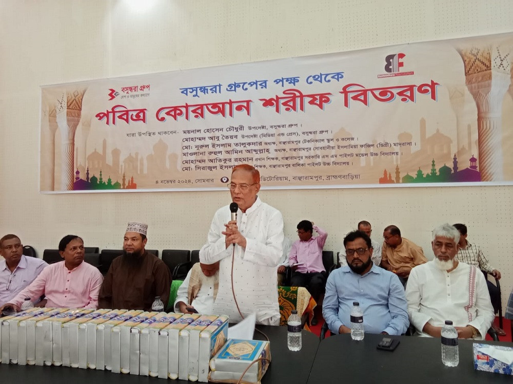 Bashundhara gifts Holy Qur’an to 5,300 students in Bancharampur