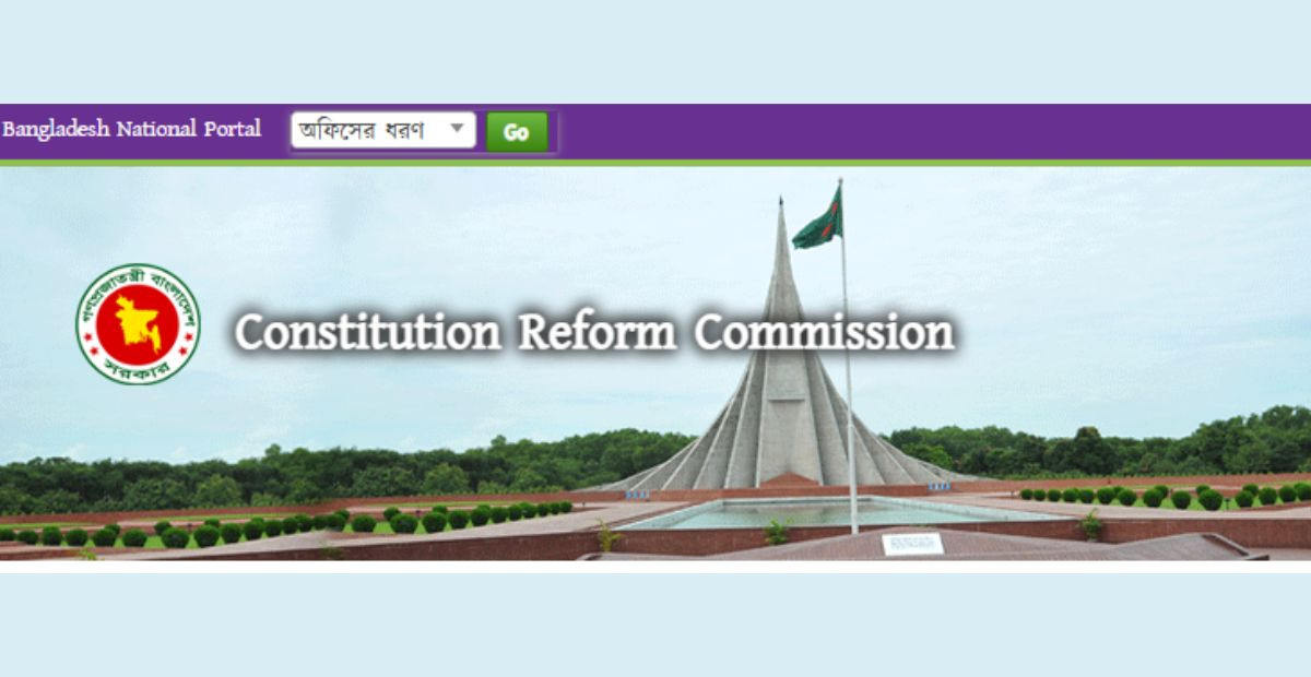 Constitution Reform Commission launches website