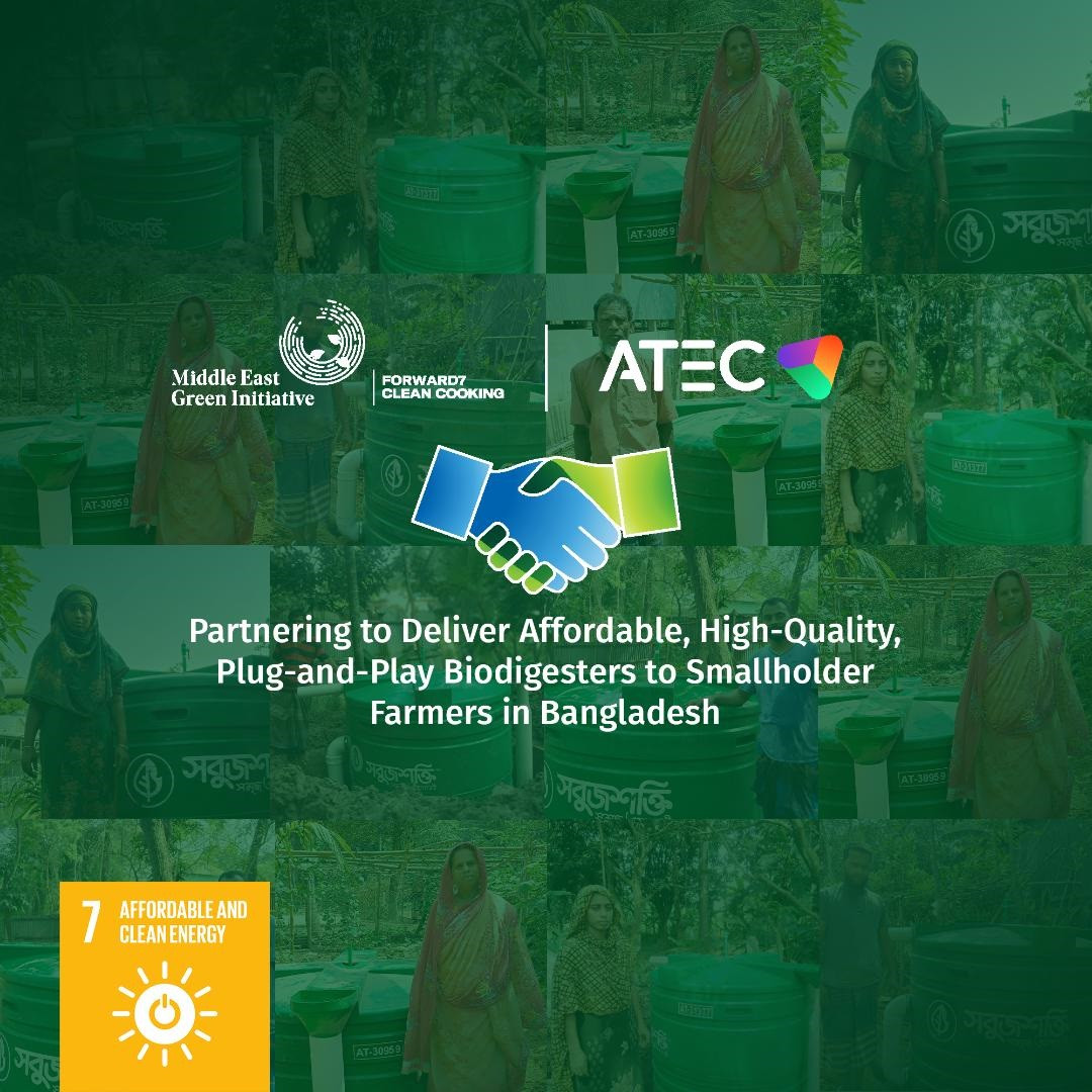 Forward7, ATEC to provide affordable, Plug-and-Play Biodigesters for farmers in Bangladesh